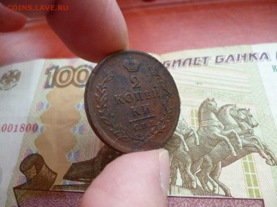 2 копейки 1813 СПБ ПС, до 25.12 в 22-10 - 2 копейки 1813 СПБ ПС VF+ (450) [V2]a.JPG