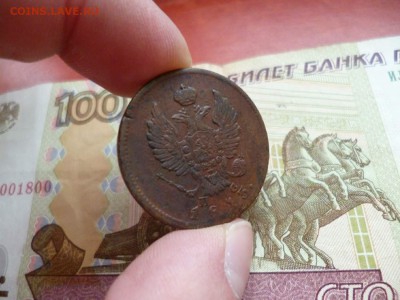 2 копейки 1813 СПБ ПС, до 25.12 в 22-10 - 2 копейки 1813 СПБ ПС VF+ (450) [V2]b.JPG