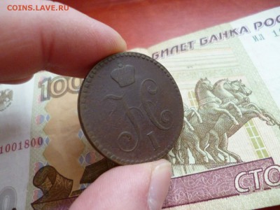 2 копейки 1840 ЕМ, до 25.12 в 22-10 - 2 копейки 1840 ЕМ VF (400)b.JPG