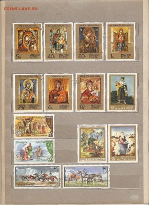 Альбом с марками мира более 1000шт. - сканирование0001