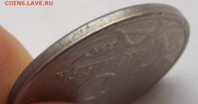 5 копеек 2003 г. без букв монетн. двора До 21-30. 25.12.2014 - IMG_0454.JPG