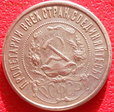 Полтинники 21,27г. - DSCN3860.JPG