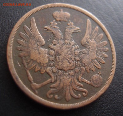2 копейки 1856 ВМ открытая 2 - 2к 1856 вм 2 .JPG