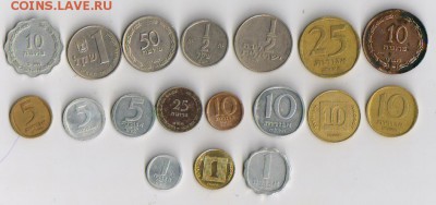 Аукцион 18 Израильских монет до 25.12.14 - 2