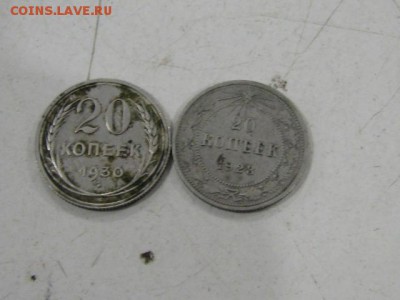 Аукцион билонов до 24.12.14 - 1.JPG
