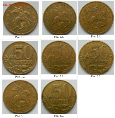 Непрочекан знака МД 50 коп. 2007 ММД - neprochekan