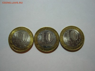 Пермский край,Шайба,  и др. бим, обновил 16.01 - Пермь 02
