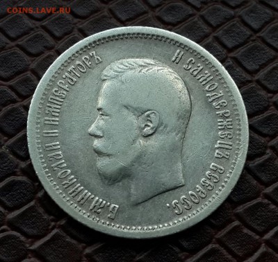 25 КОПЕЕК 1896 . ПРИЯТНЫЙ . короткий - 20141222_142716-1