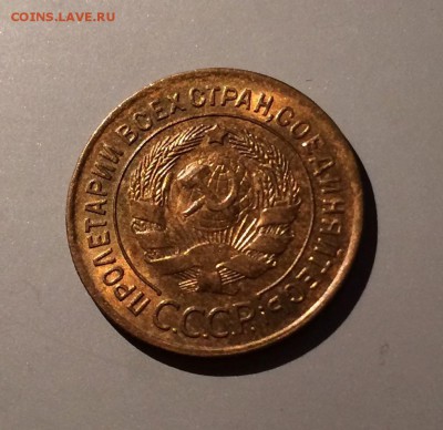 2 коп. 1946, 2 коп. 1948, 3 коп. 1928 - все aUNC - image