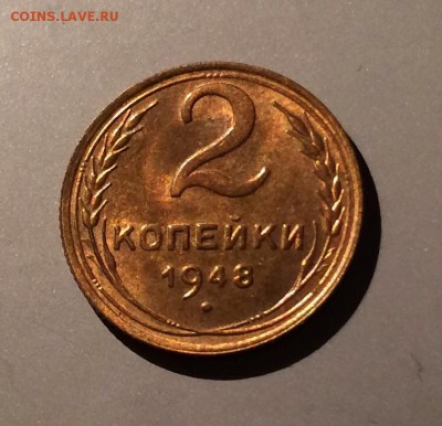 2 коп. 1946, 2 коп. 1948, 3 коп. 1928 - все aUNC - image