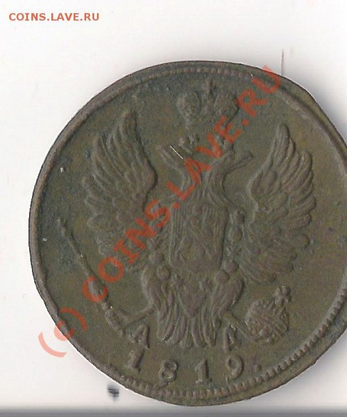 1 копейка км ад Оканчание 16 05.10г.17 по Москве - Scan-100512-0002