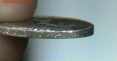 полтинник 1924 ТР. Разновидность 25.12 в 22.00 - img937