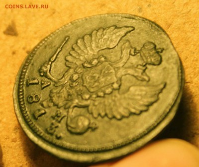 деньга 1813 год км ам до12.26. 23 00 мск - IMG_9373