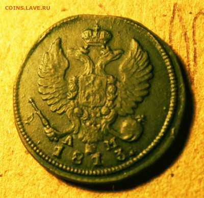 деньга 1813 год км ам до12.26. 23 00 мск - IMG_9366