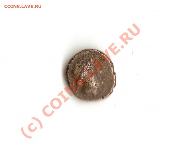 2-древние монеты  до14.05.2010.в 22-00мск - сканирование0020
