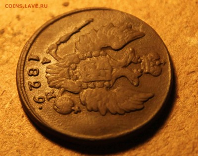 копейка1829годкм ам не копанина до 12.26.23 00 по мск - IMG_9407