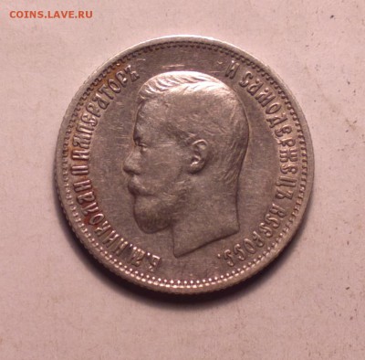 25 копеек 1900 года-до 26 12 14 22 22 - 00 2_cr