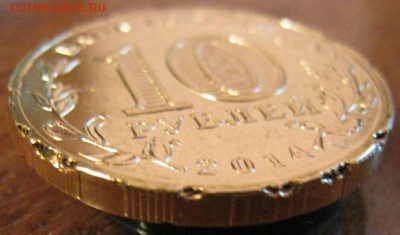 Колпино -найдена в мешке. - 7