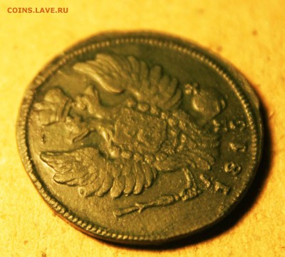 копейка 1813год км предпродажная оценка - IMG_9417