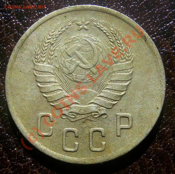 2 копейки 1941 г. узлы "Е" до 17-00 МСК 15.05.2010 - PIC_0504