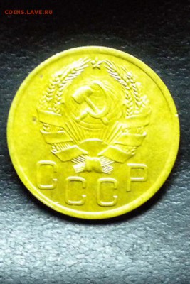 3 копейки 1936 г - 3