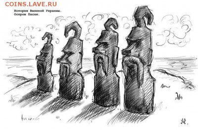 Ну а теперь про Украину - 176