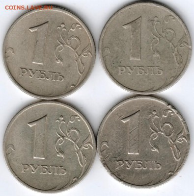 1 рубль 1999 ММД  4 шт. до 29.12.14 в 22.00 - Scan-141221-0002