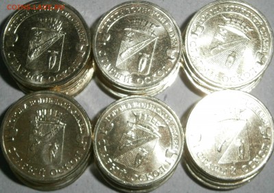 С.Оскол UNC 30штук с номинала до 28.12 - PC211531.JPG