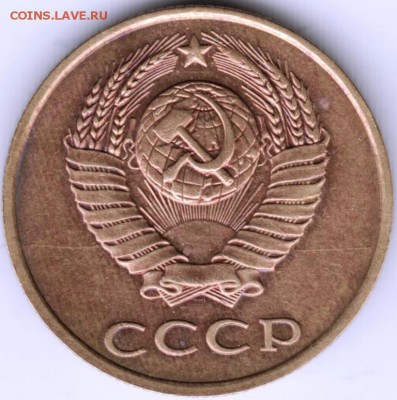 3 коп. 1989 г. до 29.12.14 в 22.00 - Scan-141221-0004