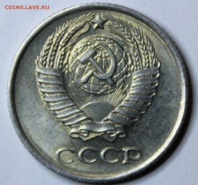 10 копеек 1958г в штемпельном блеске без луча - IMG_7640.JPG