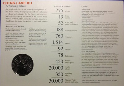 Букингемский дворец. Номерной конверт с медалью - IMG_1915