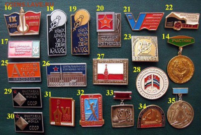 до 27 дек - 16-35.JPG