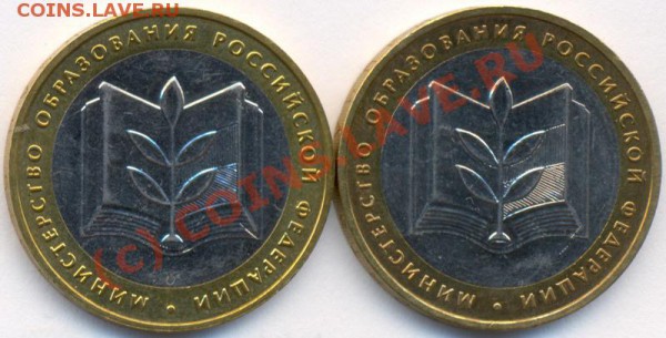 МинОбразования, IV гурт. - Образование