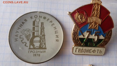 Научная конференция Грозный +75 лет Грознефть   25 ДЕК 21-45 - ннн 22.12.2014 год ююю 002.JPG