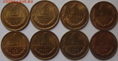 1 копейки 1961 год,UNC,25 шт.мешковые - 2175015.JPG