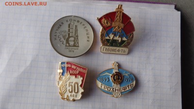 50 лет Чечено-Ингушской АССР 2 знака,наградной  до 25.ДЕК в - ннн 22.12.2014 год ююю 001.JPG