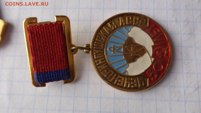 50 лет Чечено-Ингушской АССР 2 знака,наградной  до 25.ДЕК в - ннн 22.12.2014 год ююю 010.JPG