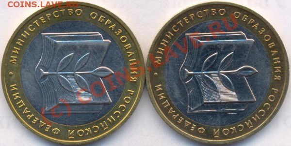 МинОбразования, IV гурт. - Образование-2