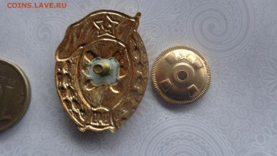 Знак об окончании ВУ  1949 г ( возможен повтор) 25 ДЕК в 21- - ннн 22.12.2014 год ююю 013.JPG