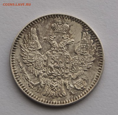 5 копеек 1847 г, предпродажная оценка - 5A