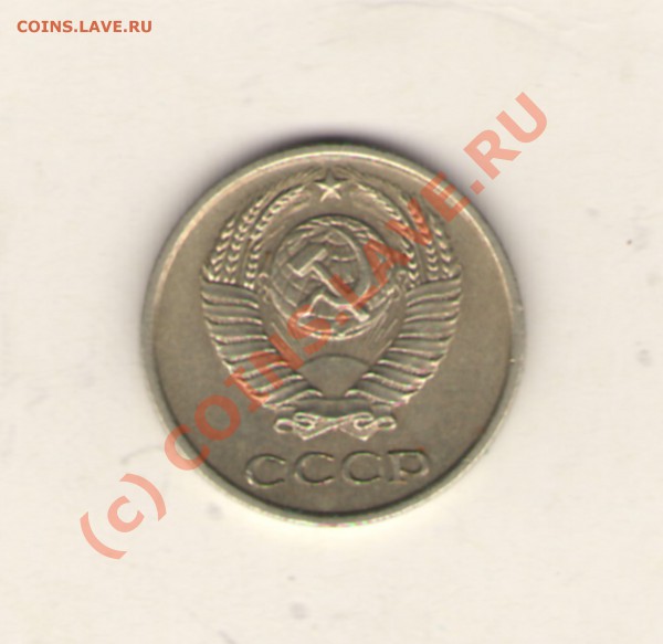 10 Копеек 1967 до 13.05.10 22:00ч. - 1 коп