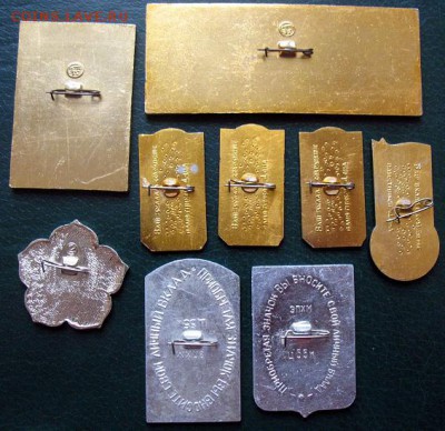 41 знак - ОБЩЕСТВА, клубы, движения - ЦЕНЫ ФИКСИРОВАННЫЕ - 33-41 Реверс.JPG