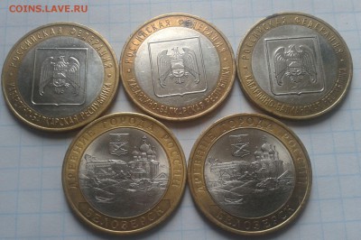 БИМ-ДГР-7 штук, и КБР-3 штуки до27 12.23 00 - 2014-12-21 13.11.44