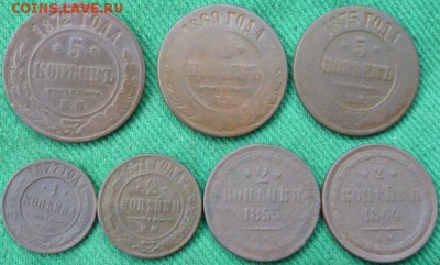 Лот меди 1855-1877г. 7шт. до 26.12.14 в 22.30мск. - P1040992.JPG