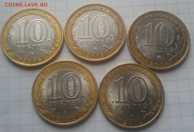 БИМ-ДГР-7 штук, и КБР-3 штуки до27 12.23 00 - 2014-12-21 13.36.53