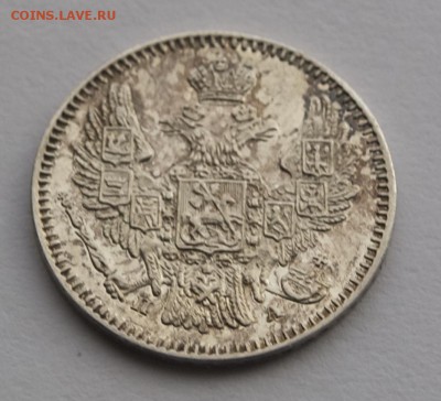 5 копеек 1847 г, предпродажная оценка - 5a-1