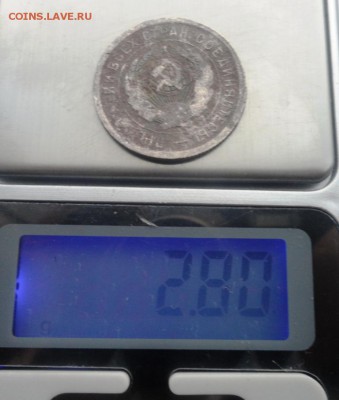 вопрос по 20 копейкам 1931 года щиты. - SAM_1611.JPG