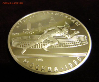 Олимпиада Бег СССР ПРУФ Серебро 900 в капсуле - IMG_0202.JPG