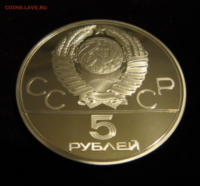 Олимпиада Бег СССР ПРУФ Серебро 900 в капсуле - IMG_0203.JPG