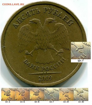 10р.2009г.ммд-на определение. - 30
